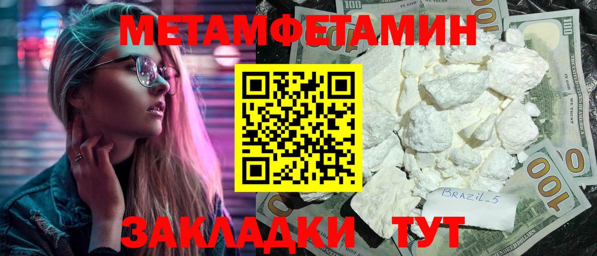 Саяногорск  АМФЕТАМИН Premium  АМФ  Вход с VPN 