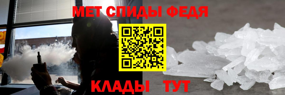 АМФ VHQ Саяногорск