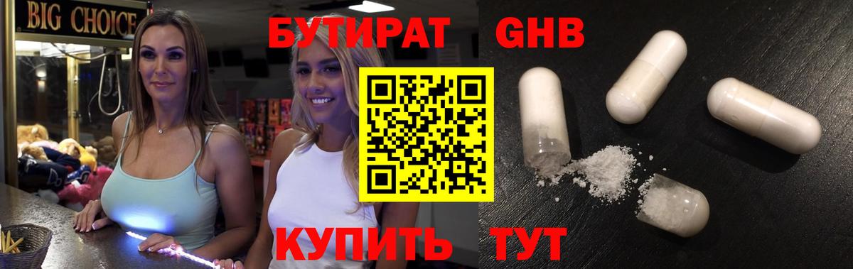 Кокаин  Бошки Шишки  АМФ   Саяногорск  Мефедрон кристаллы  Вход с VPN  Гашиш 