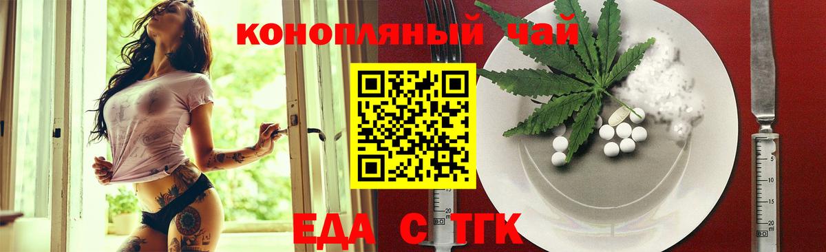 Canna-Cookies марихуана  Вход с VPN  Саяногорск 