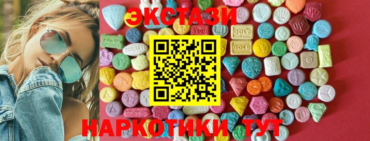 ЭКСТАЗИ louis Vuitton Саяногорск