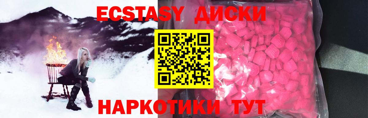 ЭКСТАЗИ Philipp Plein  Экстази Punisher  Саяногорск  Вход с VPN 