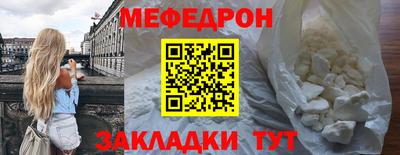 шишки Волжский