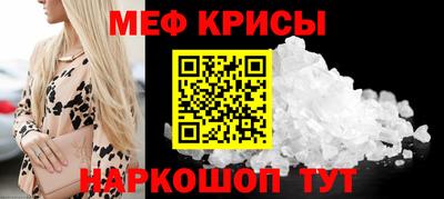 спайс Бугуруслан