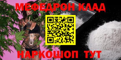 каннабис Будённовск