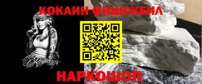спайс Бугуруслан