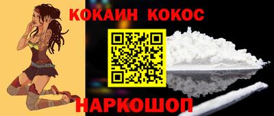 спайс Бугуруслан