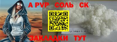 шишки Волжский