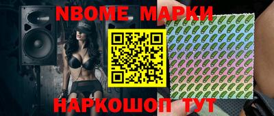 каннабис Будённовск