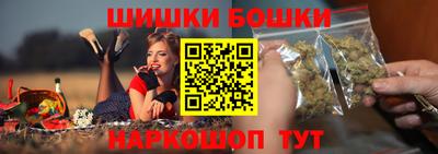 каннабис Будённовск
