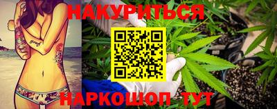 спайс Бугуруслан