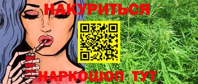 каннабис Будённовск