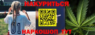 каннабис Будённовск