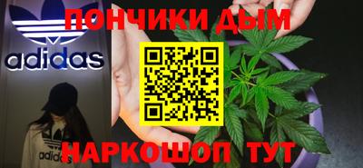 спайс Бугуруслан