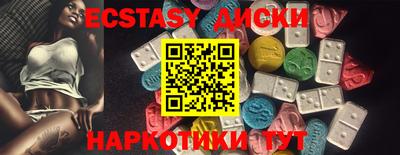 шишки Волжский