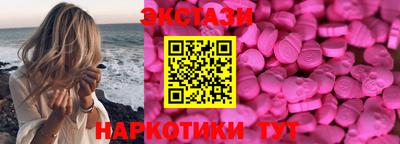 первитин Славянск-на-Кубани