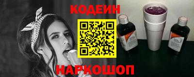 спайс Бугуруслан