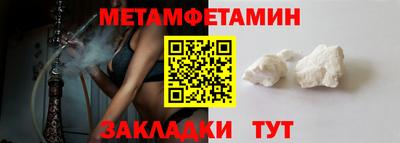 мет Бузулук