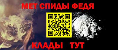 мет Бузулук
