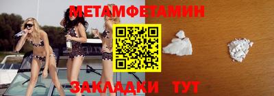 герыч Волжск