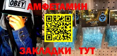 мет Бузулук