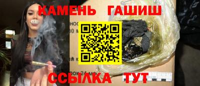 спайс Бугуруслан