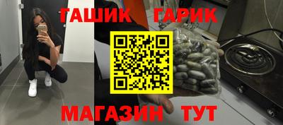 спайс Бугуруслан