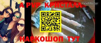 спайс Бугуруслан