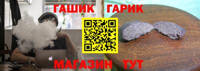 герыч Волжск