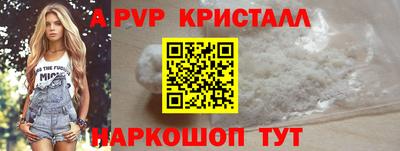 шишки Волжский