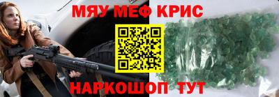 мет Бузулук
