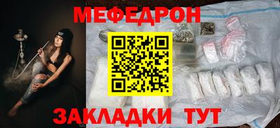 мет Бузулук