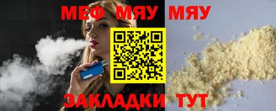 мет Бузулук