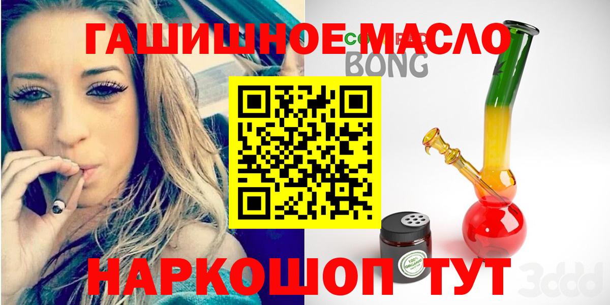 ТГК Wax Саяногорск