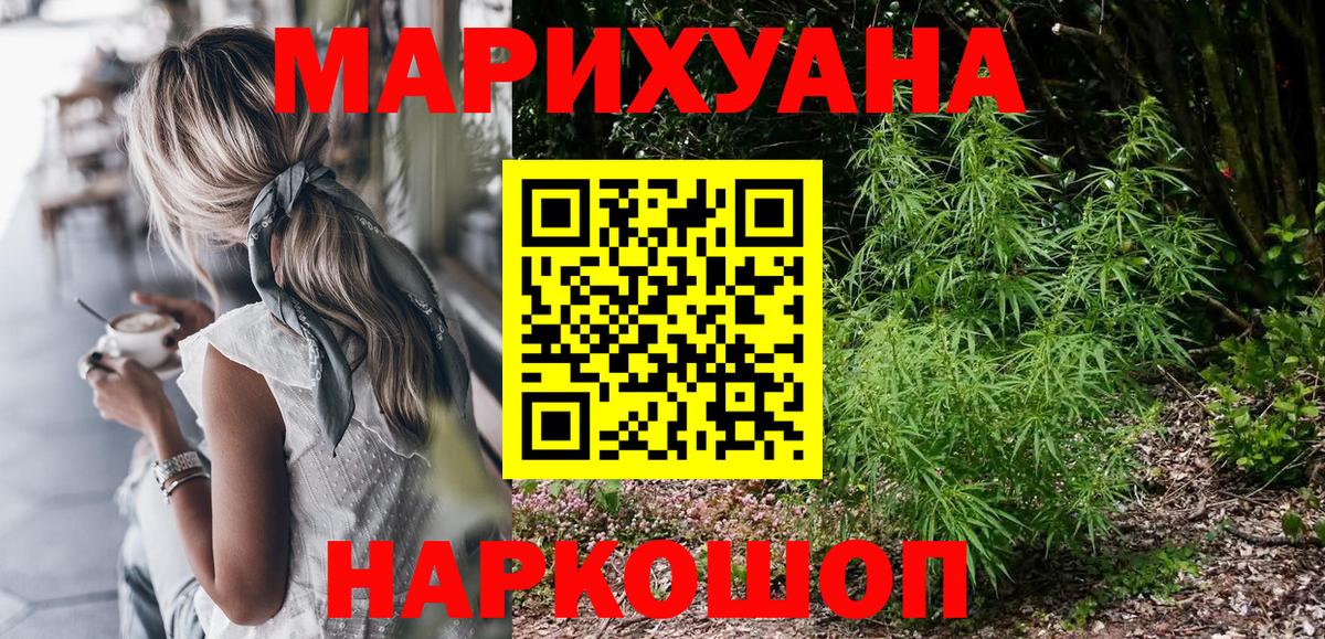COCAIN Саяногорск